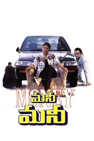 Movie Picture