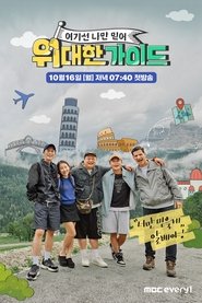 Movie Picture