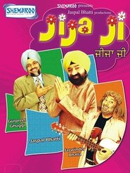 Movie Picture
