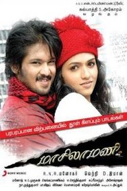 Movie Picture