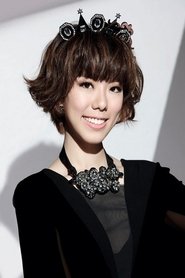 Lei Chenyu portrait