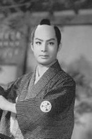 Hikosaburo Kataoka portrait
