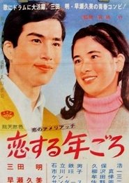 Movie Picture