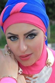 Mayar Al Beblawy portrait