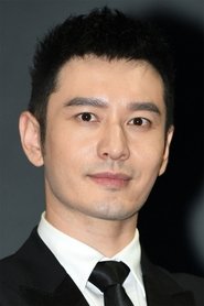 Huang Xiaoming portrait