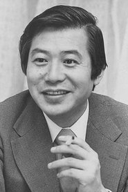 Kiyoshi Kodama portrait
