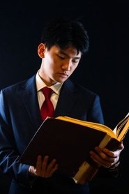 Eric Song portrait