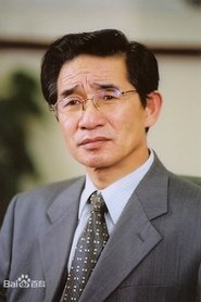 Wang Yuchang portrait