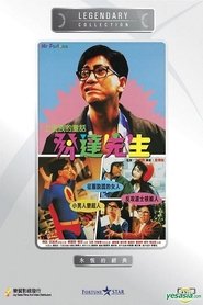 Movie Picture