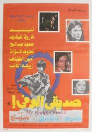 Movie Picture