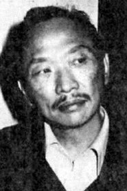 Lung Ku portrait