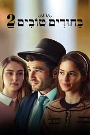 Movie Picture
