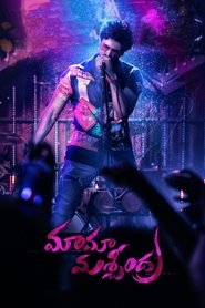 Movie Picture
