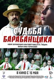 Movie Picture