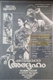 Movie Picture