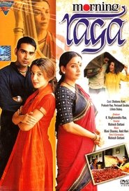 Movie Picture