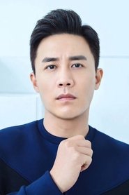 Du Chun portrait