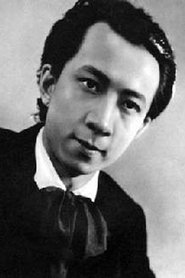 Muzhi Yuan portrait