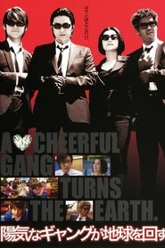 Movie Picture