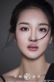 Lu Yan portrait