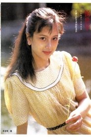 Shihua Yang portrait