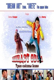 Movie Picture