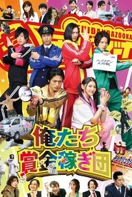 Movie Picture