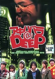 Movie Picture
