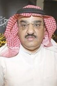 Abdullah Al-Otaibi portrait