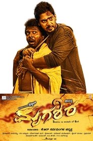 Movie Picture