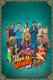 Movie Picture