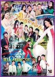 Vân Sơn 44 In Connecticut - Nhớ Nhà poster