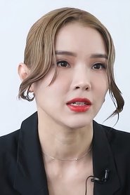 Charmaine Fong portrait
