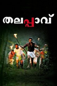 Movie Picture