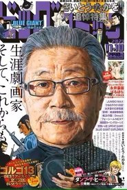 Takao Saito portrait