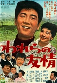Movie Picture