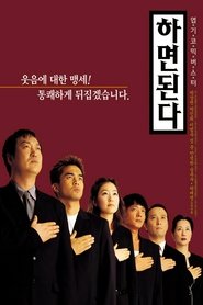 Movie Picture