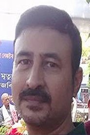 Mintu Baruah portrait