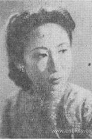 Mo Chou portrait