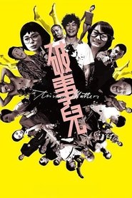 Movie Picture