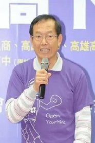 Lai Bing-Hui
