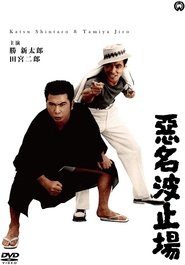 Movie Picture