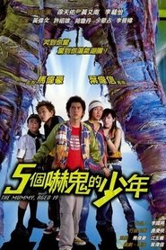 Movie Picture