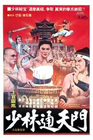 Movie Picture