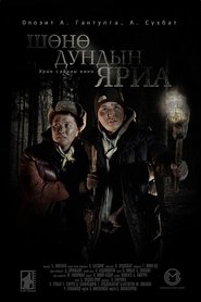Movie Picture