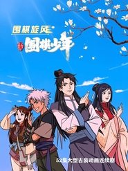 Movie Picture