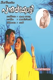 Movie Picture