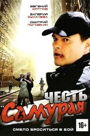 Movie Picture