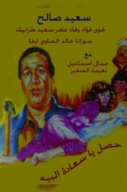 Movie Picture