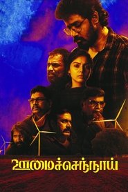 Movie Picture